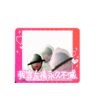 かわさんクソコラスタン部‪α‬2.11（個別スタンプ：7）
