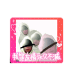 かわさんクソコラスタン部‪α‬2.11（個別スタンプ：8）
