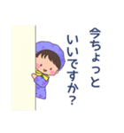 こむらさきちゃん修正版（個別スタンプ：18）