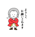 音楽家のたまご。3（個別スタンプ：2）