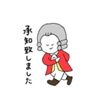 音楽家のたまご。3（個別スタンプ：11）