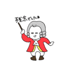 音楽家のたまご。3（個別スタンプ：13）
