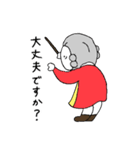 音楽家のたまご。3（個別スタンプ：14）