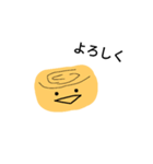 にぎりまる（たまご）（個別スタンプ：1）