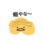 にぎりまる（たまご）（個別スタンプ：4）