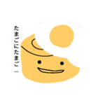 にぎりまる（たまご）（個別スタンプ：9）