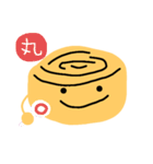 にぎりまる（たまご）（個別スタンプ：10）