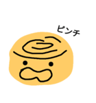 にぎりまる（たまご）（個別スタンプ：13）