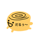 にぎりまる（たまご）（個別スタンプ：30）