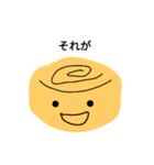 にぎりまる（たまご）（個別スタンプ：38）