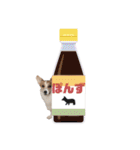 PONZ 2nd コーギーぽんずのスタンプ -Rev-（個別スタンプ：39）