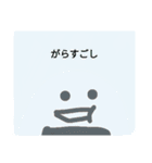 にぎりまるスタンプ（個別スタンプ：24）