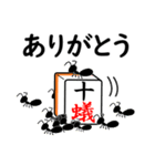 麻雀1◆日常で使える！（個別スタンプ：8）