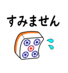 麻雀1◆日常で使える！（個別スタンプ：10）