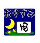 麻雀1◆日常で使える！（個別スタンプ：30）