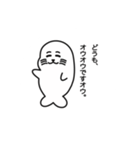 オウオウわーるど1（個別スタンプ：1）