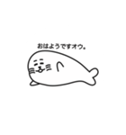 オウオウわーるど1（個別スタンプ：8）