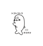 オウオウわーるど1（個別スタンプ：10）