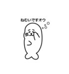 オウオウわーるど1（個別スタンプ：13）