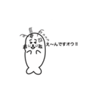 オウオウわーるど1（個別スタンプ：14）