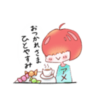 ひとこと りんごくん（個別スタンプ：4）