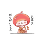 ひとこと りんごくん（個別スタンプ：12）