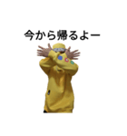 ちーぽさん（個別スタンプ：3）