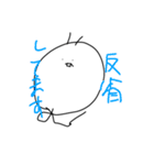 でっぱーず ver.3（個別スタンプ：37）