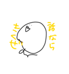でっぱーず ver.3（個別スタンプ：38）