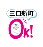 石川県金沢市町域おばけはんつくん（個別スタンプ：9）