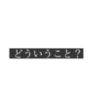 状況把握できてない人のためのスタンプ（個別スタンプ：1）