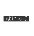 状況把握できてない人のためのスタンプ（個別スタンプ：5）