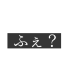 状況把握できてない人のためのスタンプ（個別スタンプ：7）