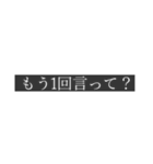 状況把握できてない人のためのスタンプ（個別スタンプ：12）