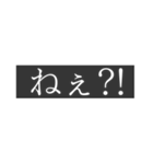 状況把握できてない人のためのスタンプ（個別スタンプ：16）