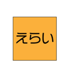 動く！くじ引きで返事を伝えるスタンプ（個別スタンプ：3）