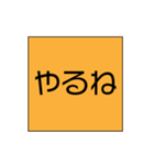 動く！くじ引きで返事を伝えるスタンプ（個別スタンプ：4）