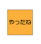 動く！くじ引きで返事を伝えるスタンプ（個別スタンプ：5）