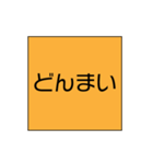 動く！くじ引きで返事を伝えるスタンプ（個別スタンプ：6）