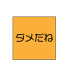 動く！くじ引きで返事を伝えるスタンプ（個別スタンプ：8）