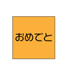 動く！くじ引きで返事を伝えるスタンプ（個別スタンプ：17）