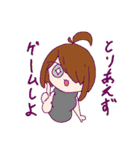 うちのこふぁみりいず主人公ズ（個別スタンプ：6）