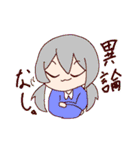 うちのこふぁみりいず主人公ズ（個別スタンプ：11）