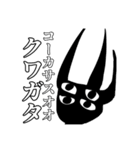 エスピージーふぁんとむ（個別スタンプ：5）