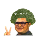 ブロッコリー船団！（個別スタンプ：5）