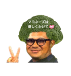 ブロッコリー船団！（個別スタンプ：7）