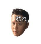 覇瑠鬼若頭！（個別スタンプ：1）