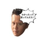 覇瑠鬼若頭！（個別スタンプ：2）