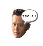 覇瑠鬼若頭！（個別スタンプ：3）
