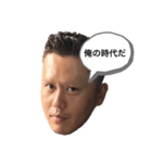 覇瑠鬼若頭！（個別スタンプ：4）